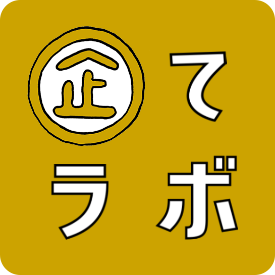 545 545 labo 3