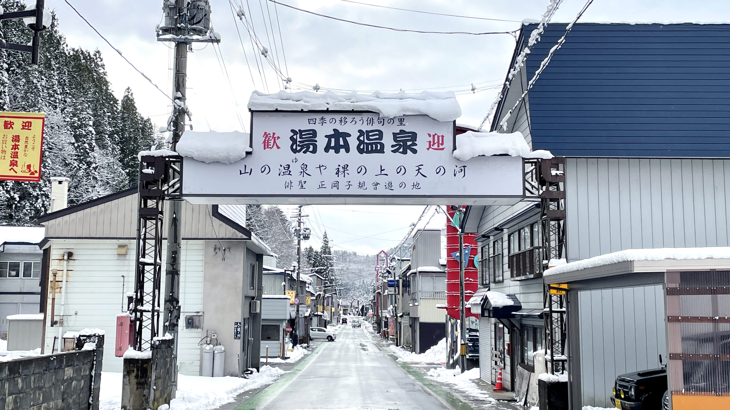 101_西わらび餅