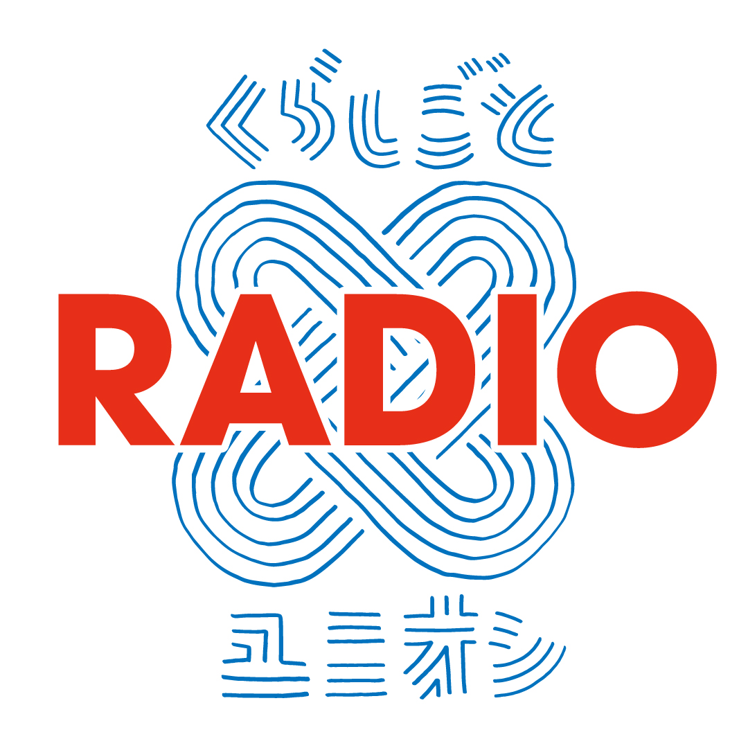 02 くらしごとRADIO