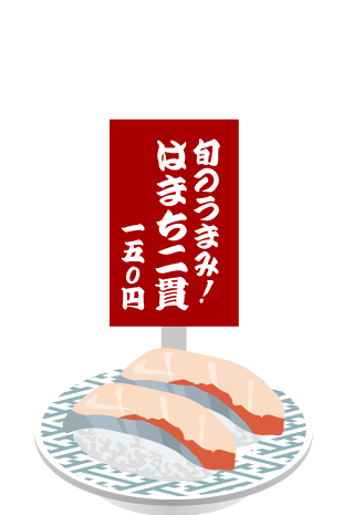 hamachi