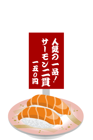 sa mon