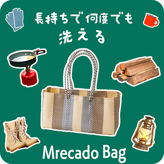545 545 meko002