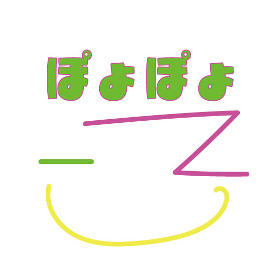 ぽょぽょ