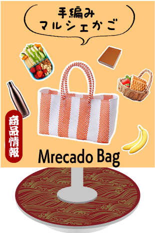meko002 1