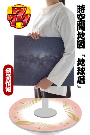 chik003 777