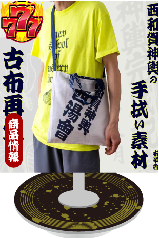 fuyo011 777