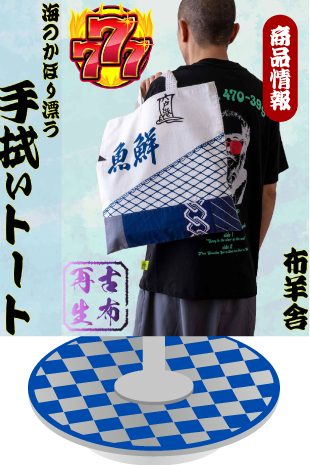 fuyo015 777