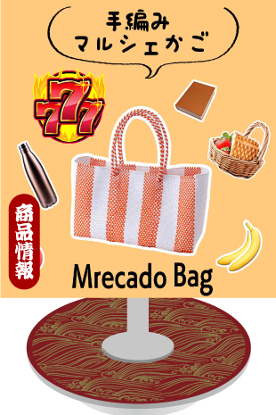 meko002 1 777