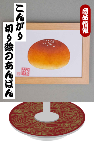 アセット 57