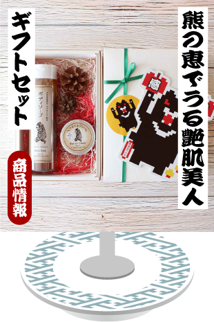 ichi008
