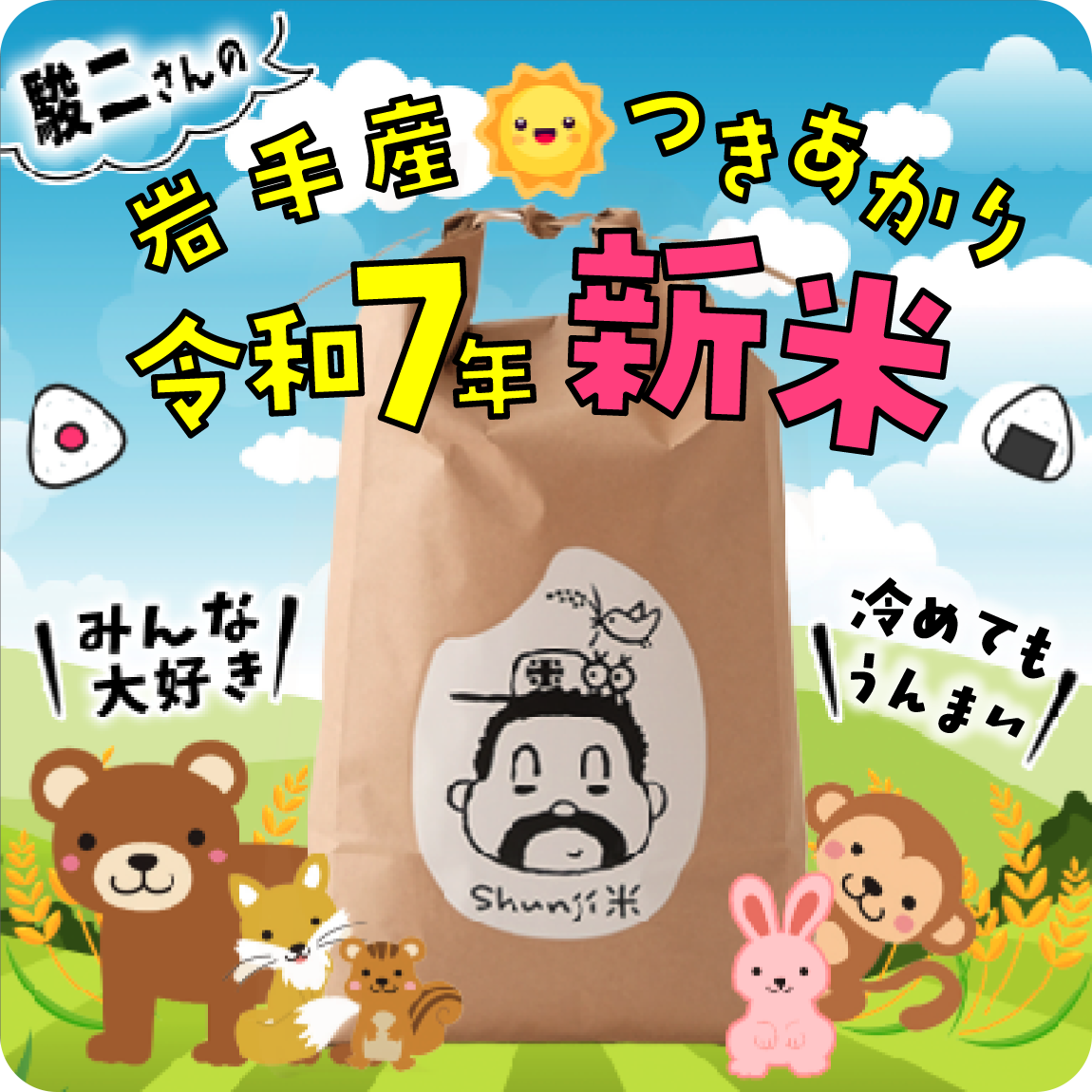 兆し(キザシ)- 課題解決型オンライン市場
