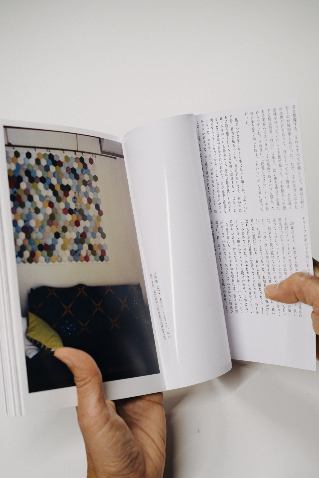 106_ママ/田附勝/写真集/射的文庫/SHATEKIBOOKS/吉田昌平/白い立体/母の日