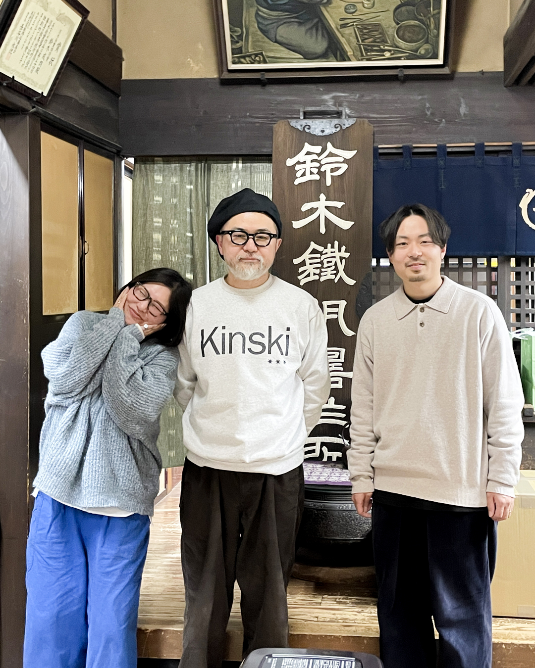 マスタピースなナカマたち vol.14:鈴木盛久工房 十六代 鈴木成朗さん(岩手県盛岡市在中) 2 01 1