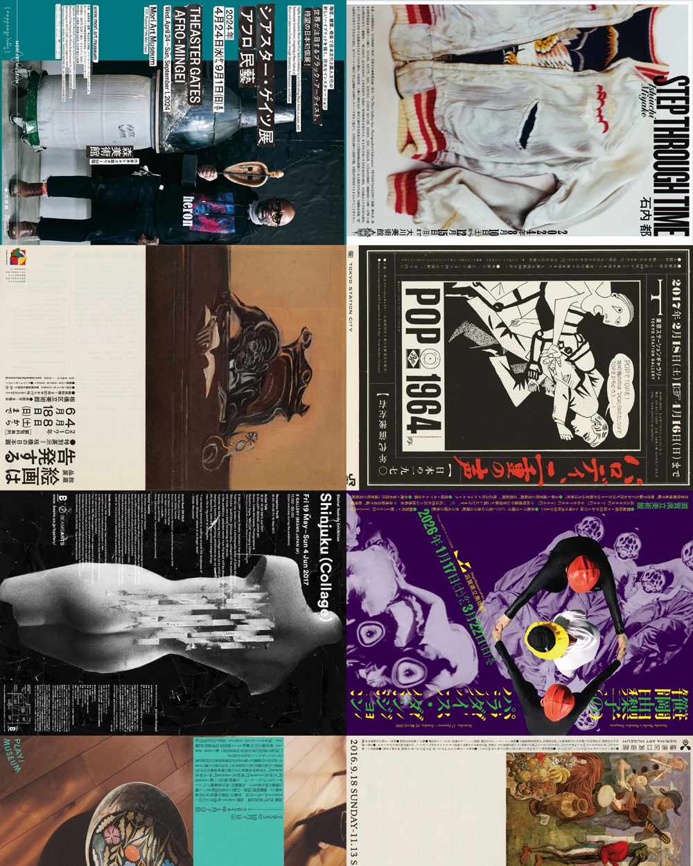 写真・デザイン展「ママ」田附勝 と 吉田昌平 @BOOKNERD 3 03