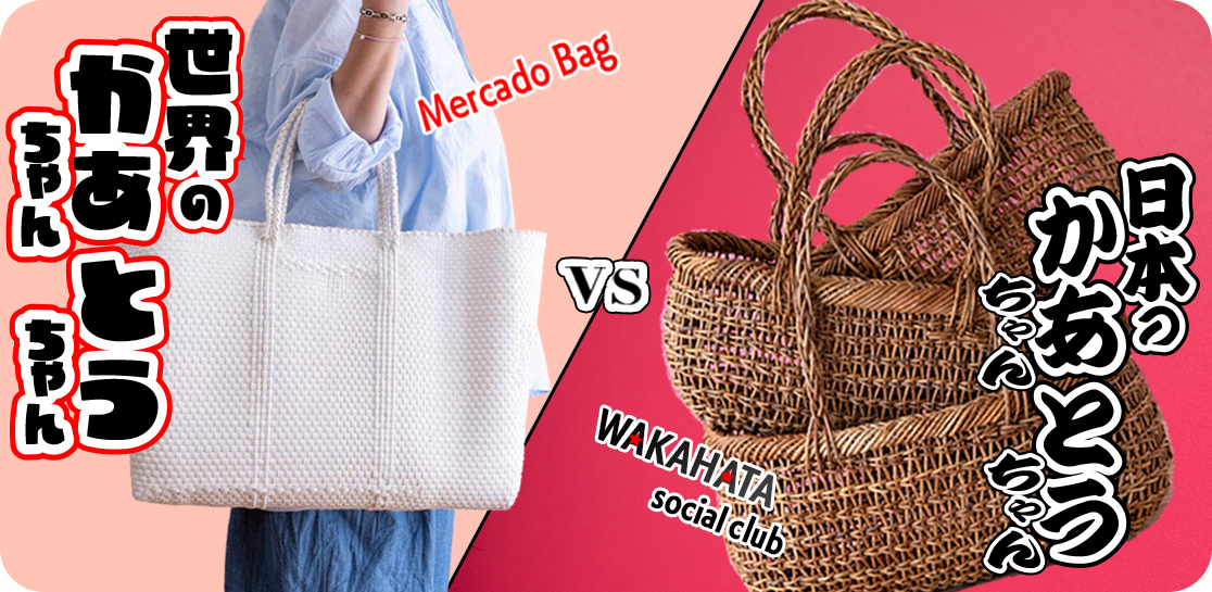 1116 545 sekai nihonn katyann 1