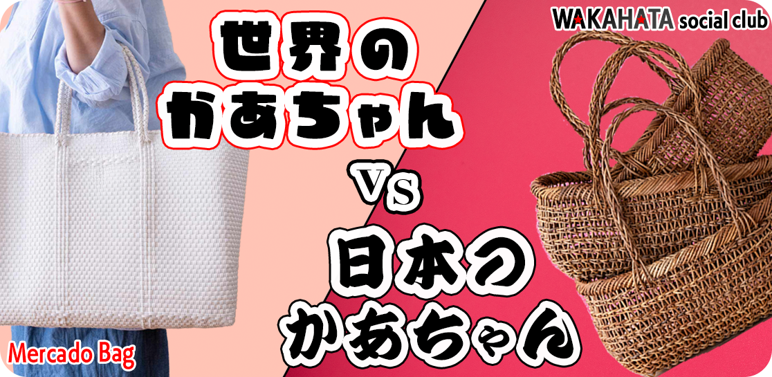 1116 545 sekainihonn katyann260414