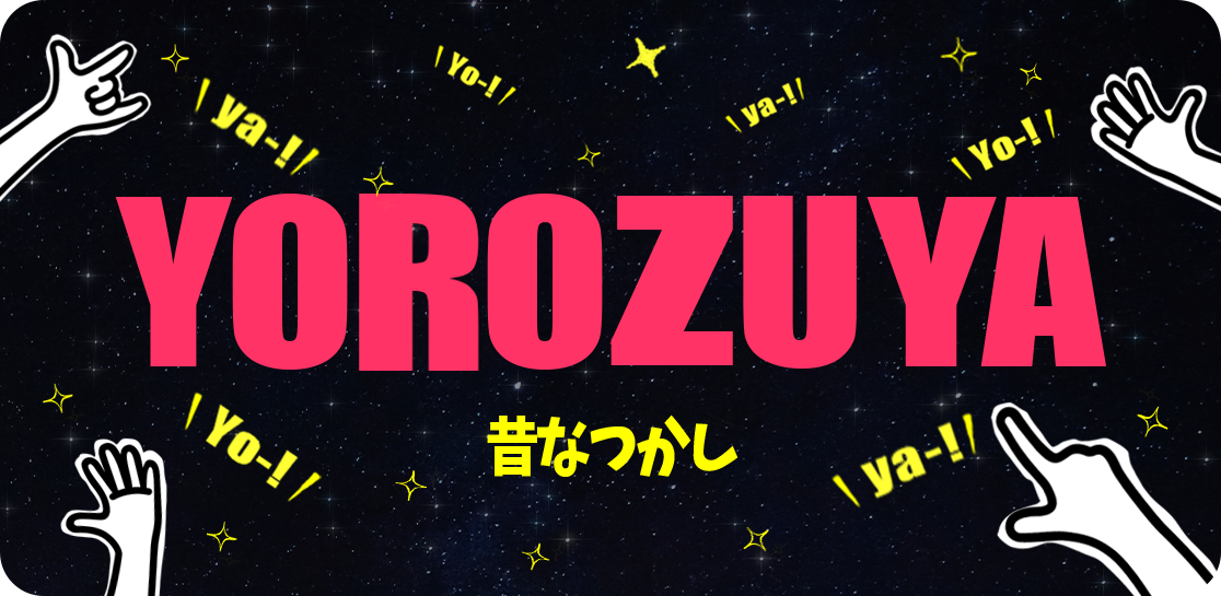 1116 545 yorozuya 260414