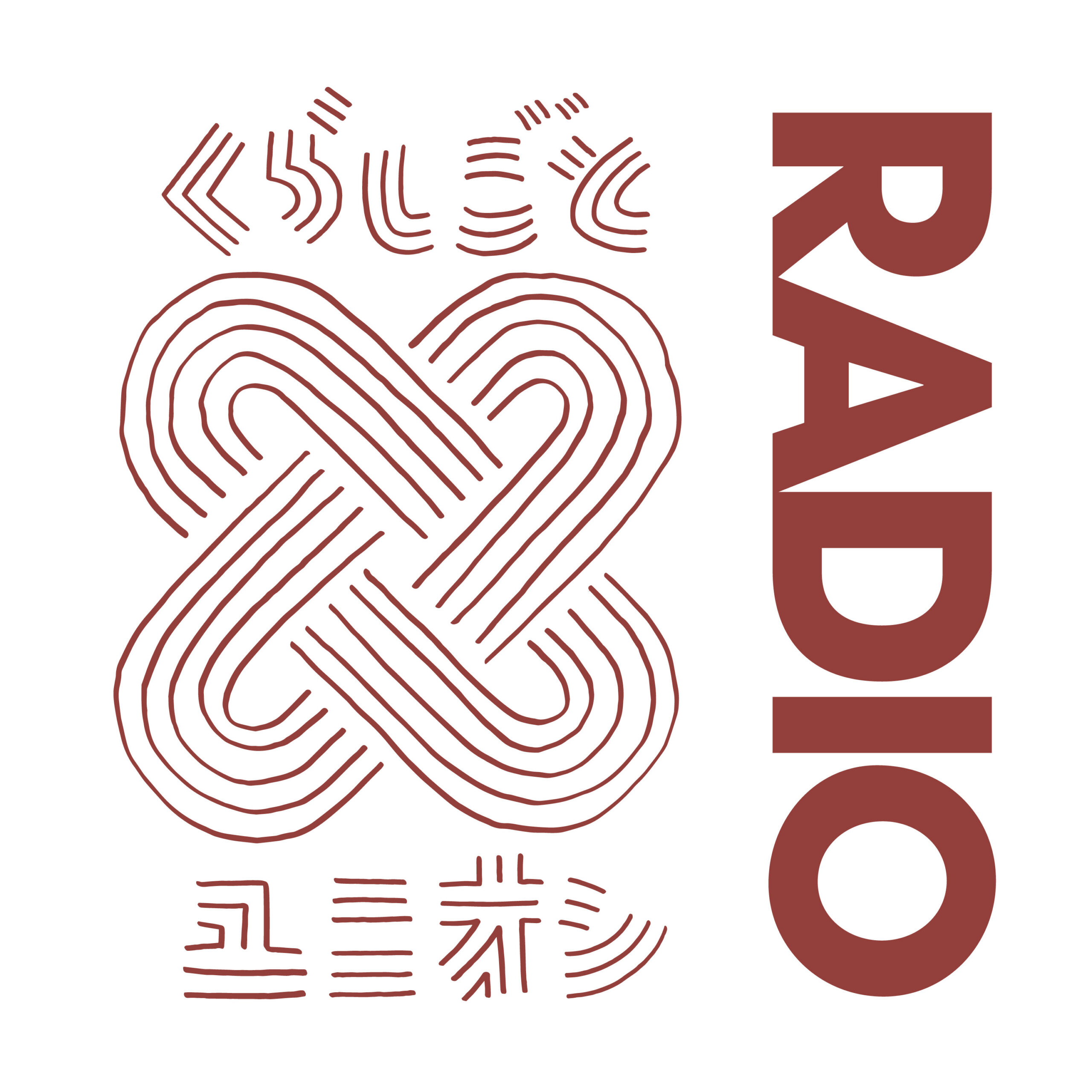 マスタピースなナカマたち vol.15:株式会社秀明 常務取締役 佐藤隆之さん(岩手県遠野市)、取締役 業務部長 馬場大樹さん(岩手県花巻市) 1 くらしごとRADIO scaled