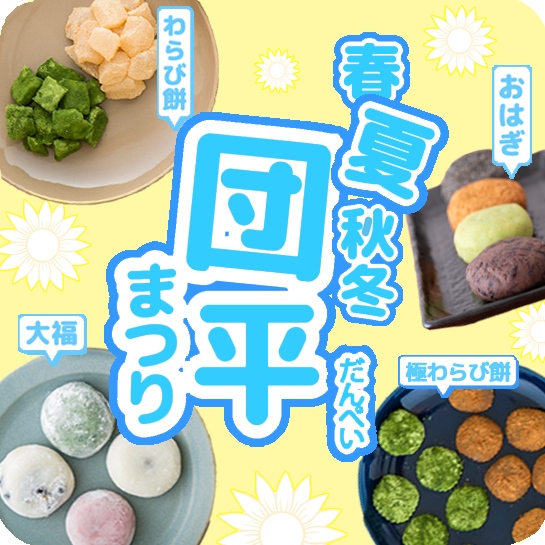 natu danpeimatsuri 260731