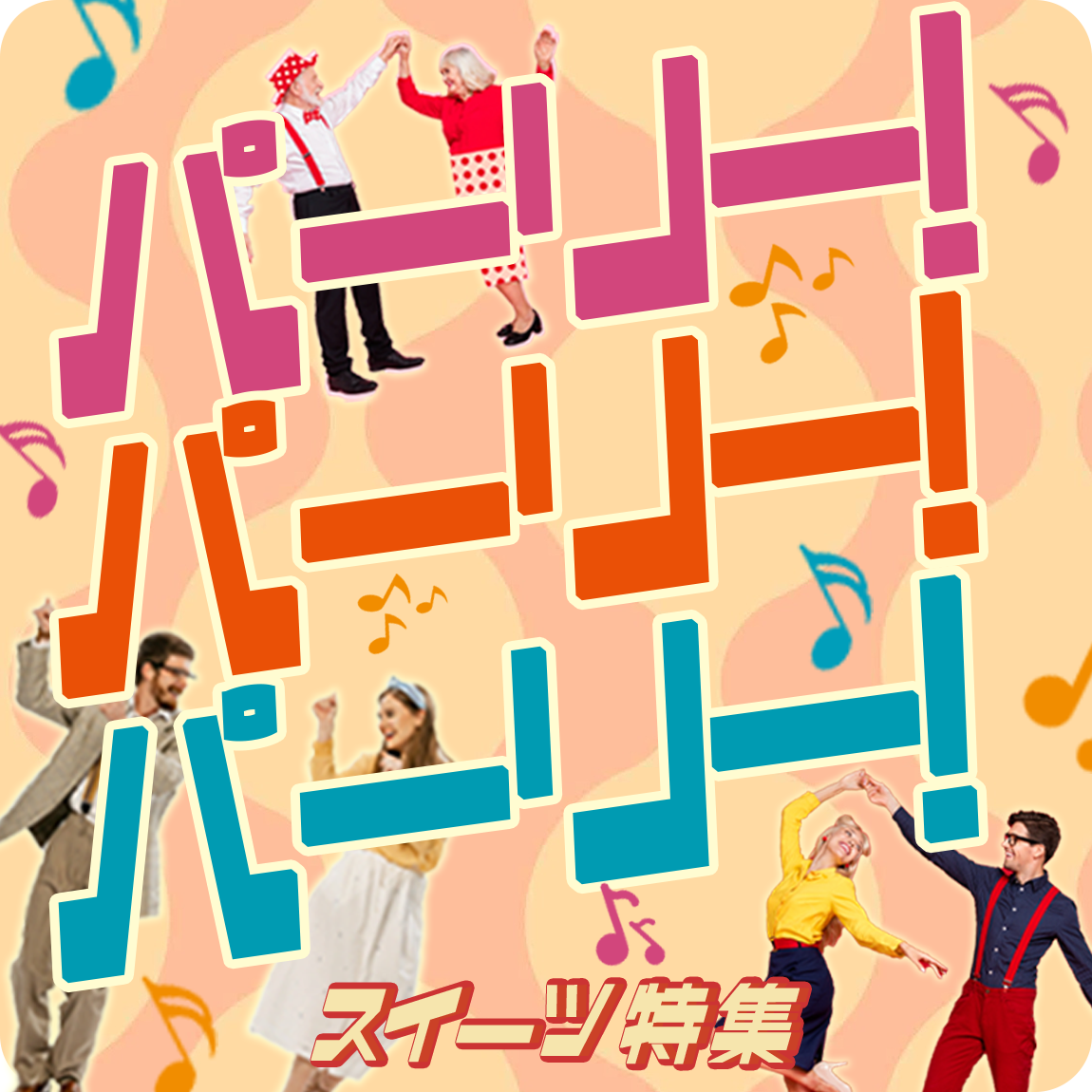 1150 1150 Special Sweets