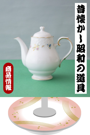 TKK001
